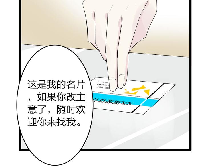 《女巨人也要谈恋爱》漫画最新章节第9话 张扬遇到麻烦了？免费下拉式在线观看章节第【17】张图片