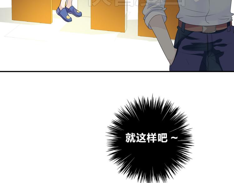 《女巨人也要谈恋爱》漫画最新章节第9话 张扬遇到麻烦了？免费下拉式在线观看章节第【19】张图片