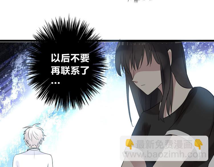 《女巨人也要谈恋爱》漫画最新章节第9话 张扬遇到麻烦了？免费下拉式在线观看章节第【20】张图片