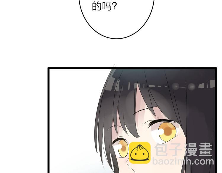 《女巨人也要谈恋爱》漫画最新章节第9话 张扬遇到麻烦了？免费下拉式在线观看章节第【28】张图片