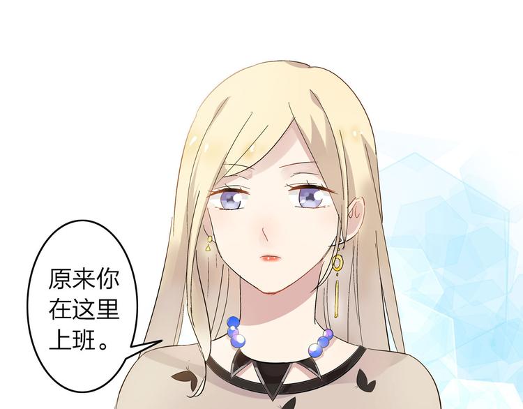 《女巨人也要谈恋爱》漫画最新章节第9话 张扬遇到麻烦了？免费下拉式在线观看章节第【30】张图片