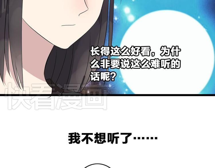 《女巨人也要谈恋爱》漫画最新章节第9话 张扬遇到麻烦了？免费下拉式在线观看章节第【36】张图片