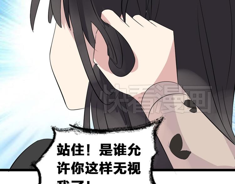 《女巨人也要谈恋爱》漫画最新章节第9话 张扬遇到麻烦了？免费下拉式在线观看章节第【39】张图片