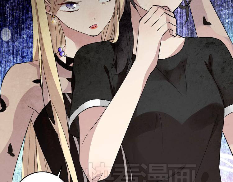 《女巨人也要谈恋爱》漫画最新章节第9话 张扬遇到麻烦了？免费下拉式在线观看章节第【41】张图片