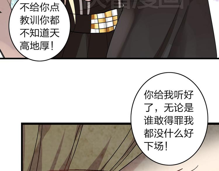 《女巨人也要谈恋爱》漫画最新章节第9话 张扬遇到麻烦了？免费下拉式在线观看章节第【42】张图片