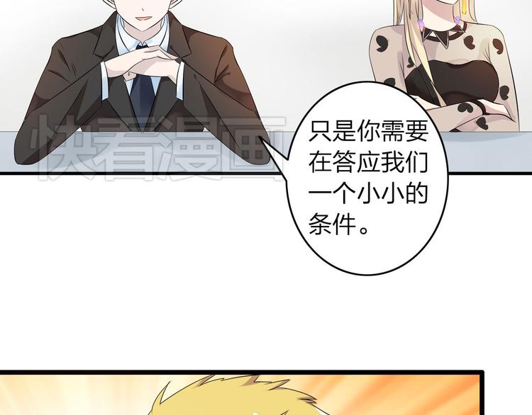 《女巨人也要谈恋爱》漫画最新章节第9话 张扬遇到麻烦了？免费下拉式在线观看章节第【51】张图片