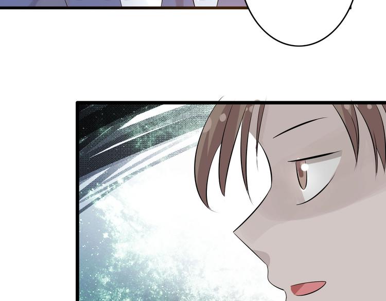 《女巨人也要谈恋爱》漫画最新章节第9话 张扬遇到麻烦了？免费下拉式在线观看章节第【53】张图片