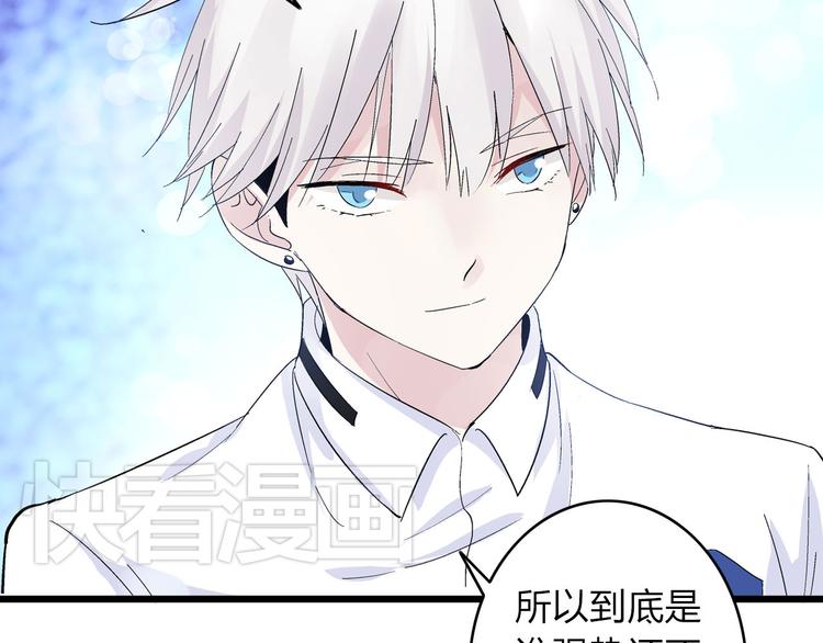 《女巨人也要谈恋爱》漫画最新章节第9话 张扬遇到麻烦了？免费下拉式在线观看章节第【58】张图片