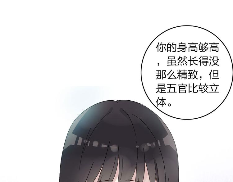 《女巨人也要谈恋爱》漫画最新章节第9话 张扬遇到麻烦了？免费下拉式在线观看章节第【6】张图片