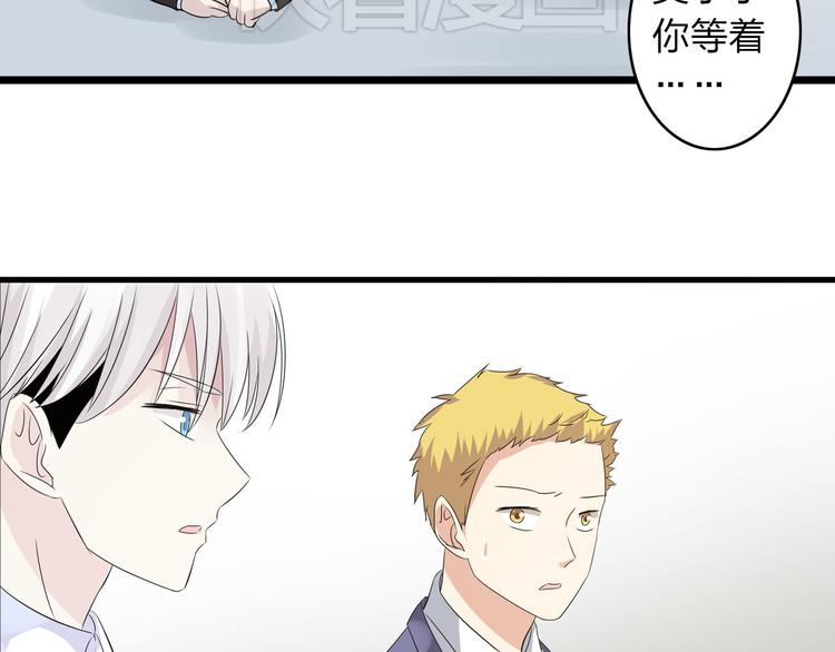 《女巨人也要谈恋爱》漫画最新章节第9话 张扬遇到麻烦了？免费下拉式在线观看章节第【61】张图片