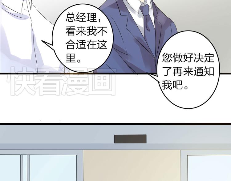 《女巨人也要谈恋爱》漫画最新章节第9话 张扬遇到麻烦了？免费下拉式在线观看章节第【62】张图片