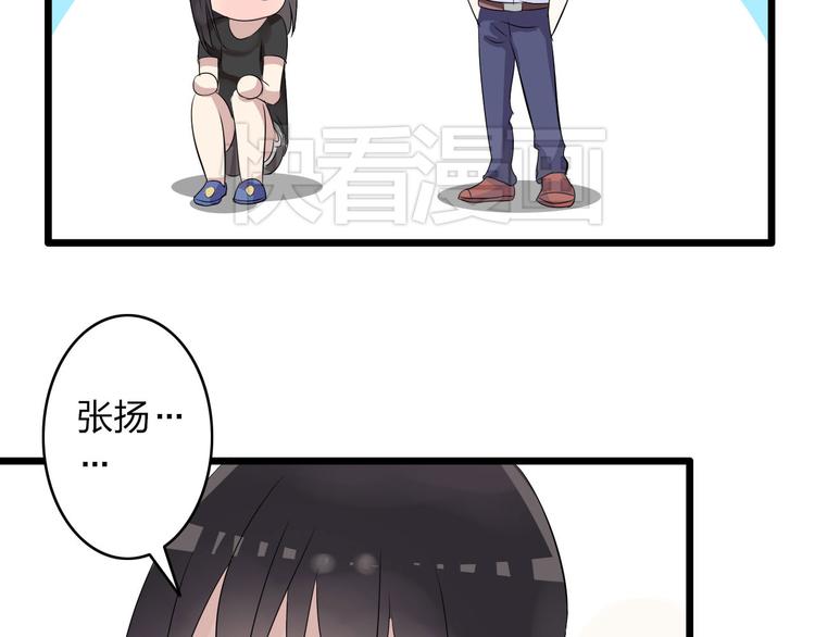 《女巨人也要谈恋爱》漫画最新章节第9话 张扬遇到麻烦了？免费下拉式在线观看章节第【65】张图片