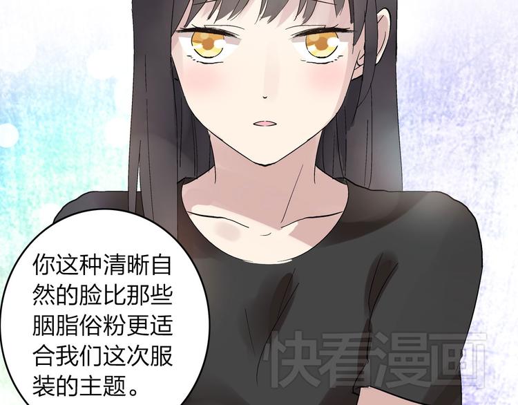 《女巨人也要谈恋爱》漫画最新章节第9话 张扬遇到麻烦了？免费下拉式在线观看章节第【7】张图片