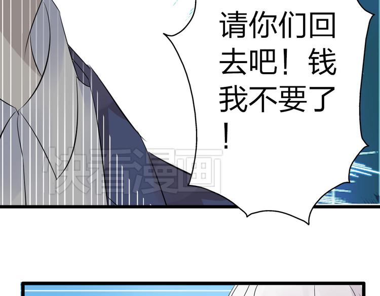 《女巨人也要谈恋爱》漫画最新章节第9话 张扬遇到麻烦了？免费下拉式在线观看章节第【70】张图片