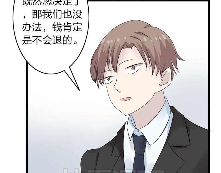 《女巨人也要谈恋爱》漫画最新章节第9话 张扬遇到麻烦了？免费下拉式在线观看章节第【76】张图片