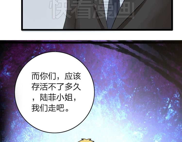 《女巨人也要谈恋爱》漫画最新章节第9话 张扬遇到麻烦了？免费下拉式在线观看章节第【77】张图片