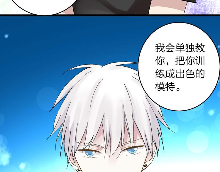 《女巨人也要谈恋爱》漫画最新章节第9话 张扬遇到麻烦了？免费下拉式在线观看章节第【8】张图片