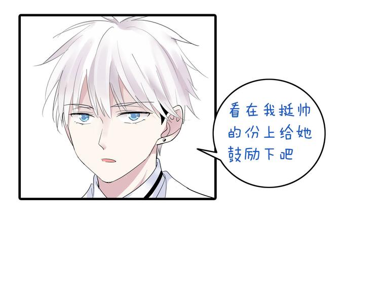 《女巨人也要谈恋爱》漫画最新章节第9话 张扬遇到麻烦了？免费下拉式在线观看章节第【89】张图片