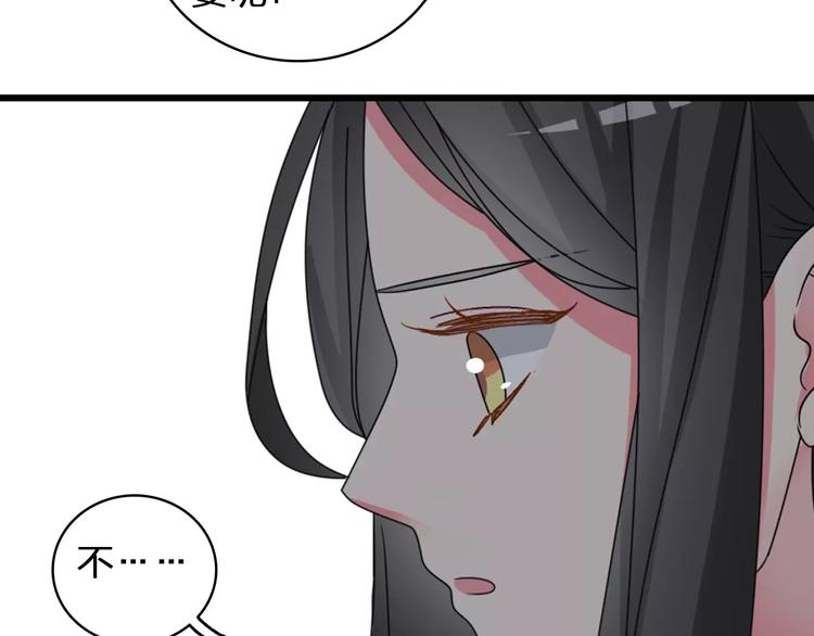 《女巨人也要谈恋爱》漫画最新章节第86话 化险为夷免费下拉式在线观看章节第【35】张图片