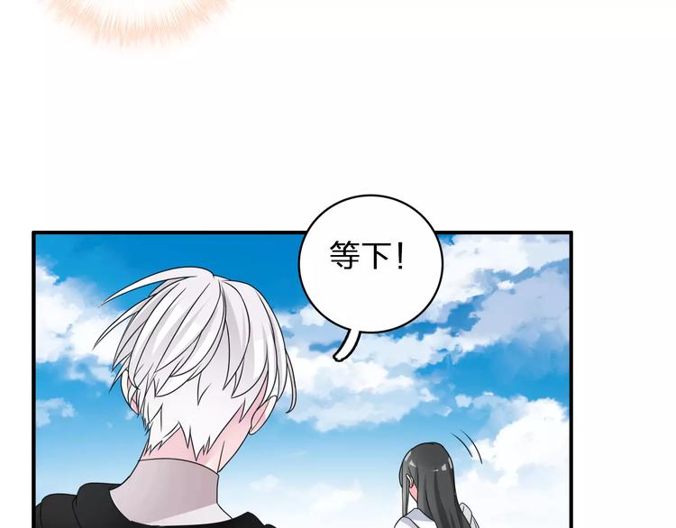 《女巨人也要谈恋爱》漫画最新章节第86话 化险为夷免费下拉式在线观看章节第【38】张图片