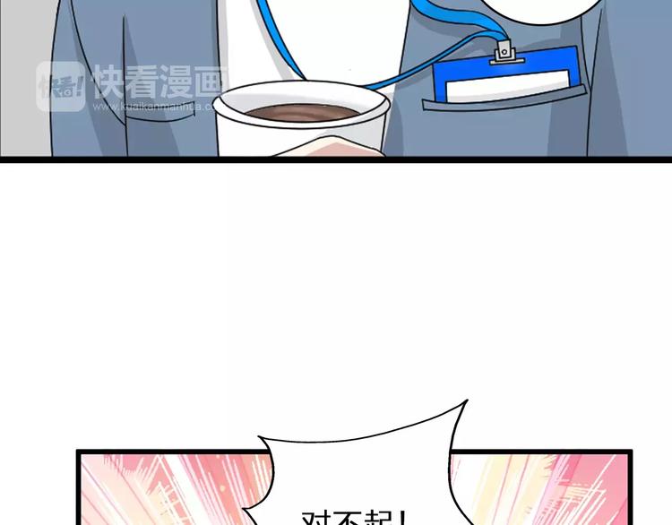 《女巨人也要谈恋爱》漫画最新章节第86话 化险为夷免费下拉式在线观看章节第【51】张图片