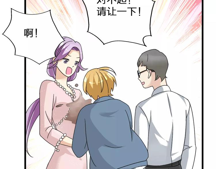 《女巨人也要谈恋爱》漫画最新章节第86话 化险为夷免费下拉式在线观看章节第【52】张图片