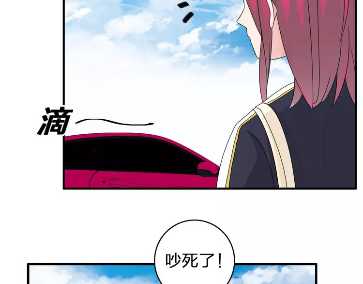 《女巨人也要谈恋爱》漫画最新章节第86话 化险为夷免费下拉式在线观看章节第【80】张图片