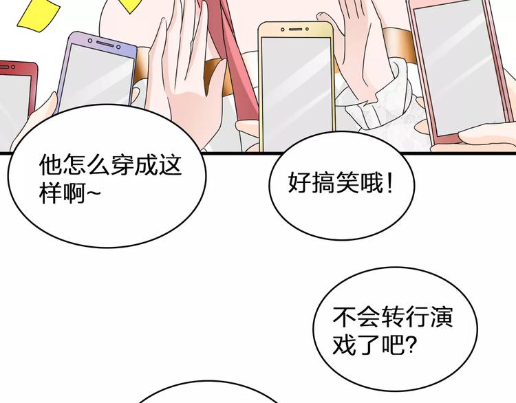 《女巨人也要谈恋爱》漫画最新章节第86话 化险为夷免费下拉式在线观看章节第【86】张图片