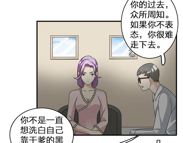 《女巨人也要谈恋爱》漫画最新章节第86话 化险为夷免费下拉式在线观看章节第【9】张图片