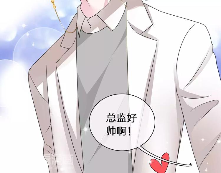 《女巨人也要谈恋爱》漫画最新章节第87话 惊艳全场免费下拉式在线观看章节第【11】张图片