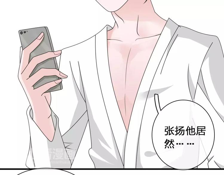 《女巨人也要谈恋爱》漫画最新章节第87话 惊艳全场免费下拉式在线观看章节第【112】张图片