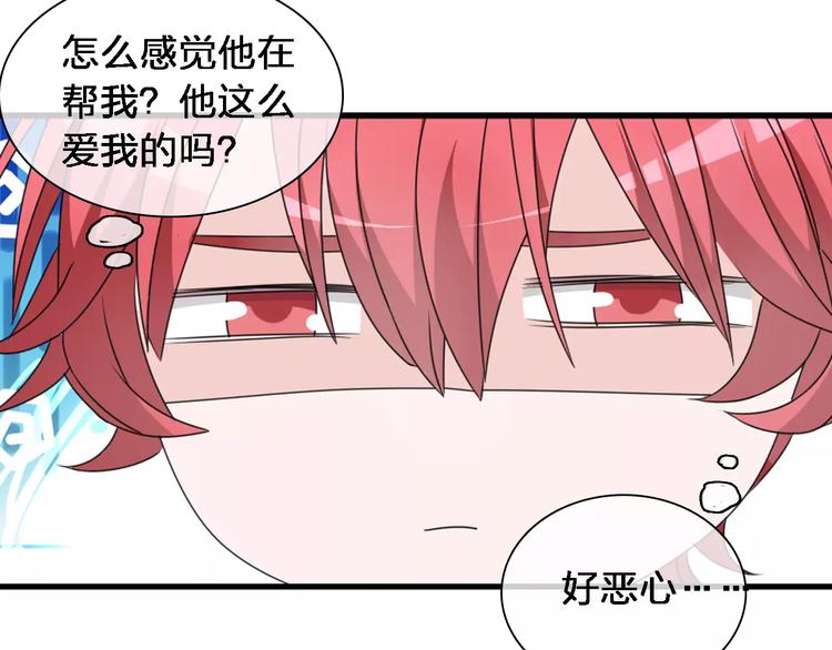 《女巨人也要谈恋爱》漫画最新章节第87话 惊艳全场免费下拉式在线观看章节第【113】张图片