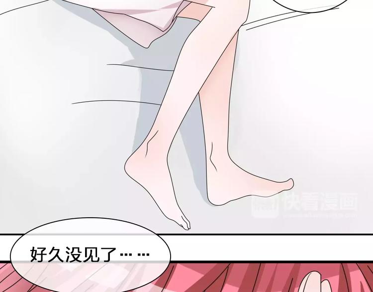 【女巨人也要谈恋爱】漫画-（第87话 惊艳全场）章节漫画下拉式图片-118.jpg