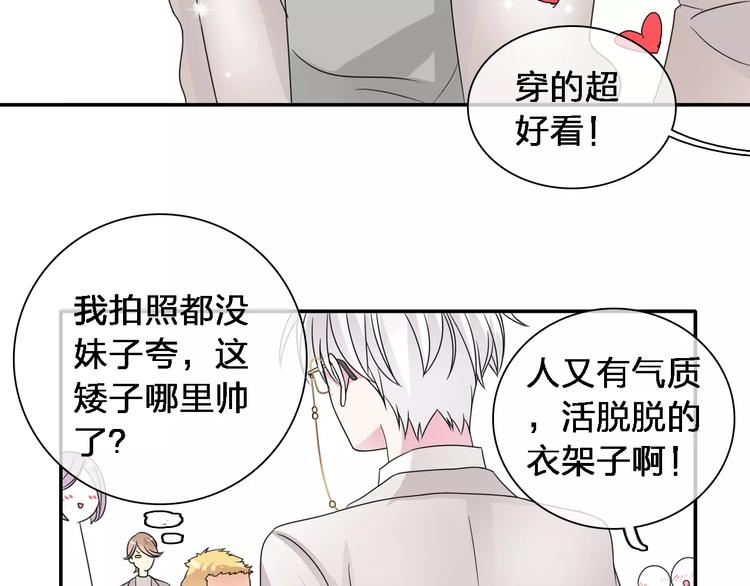 《女巨人也要谈恋爱》漫画最新章节第87话 惊艳全场免费下拉式在线观看章节第【12】张图片