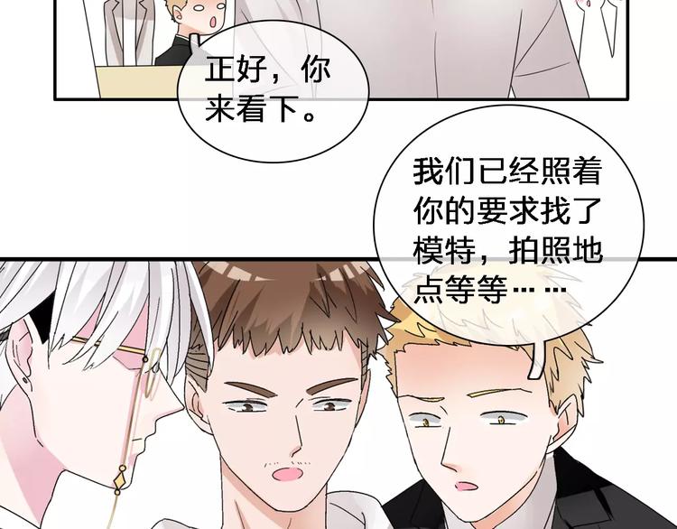 【女巨人也要谈恋爱】漫画-（第87话 惊艳全场）章节漫画下拉式图片-13.jpg