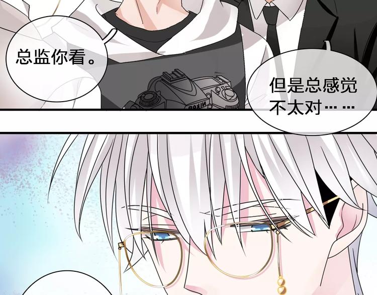 【女巨人也要谈恋爱】漫画-（第87话 惊艳全场）章节漫画下拉式图片-14.jpg