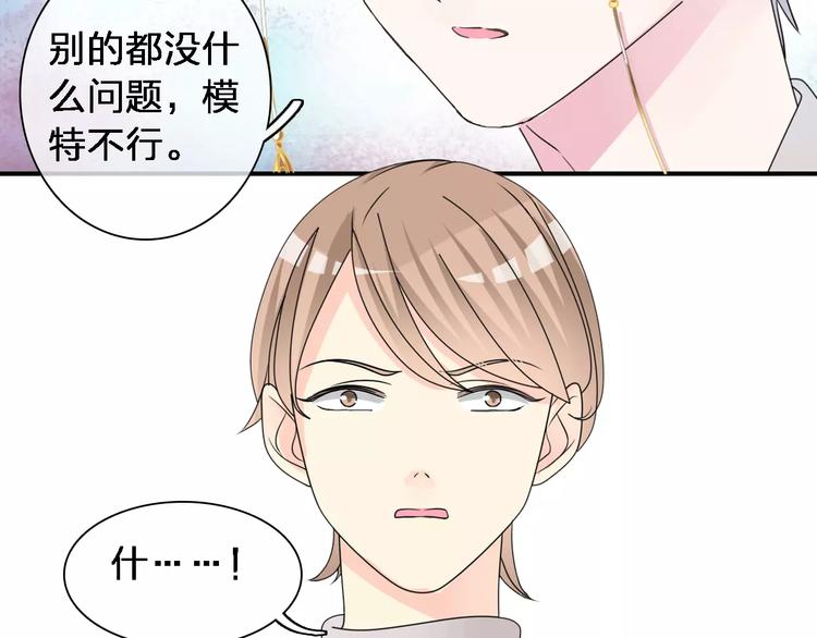 《女巨人也要谈恋爱》漫画最新章节第87话 惊艳全场免费下拉式在线观看章节第【15】张图片