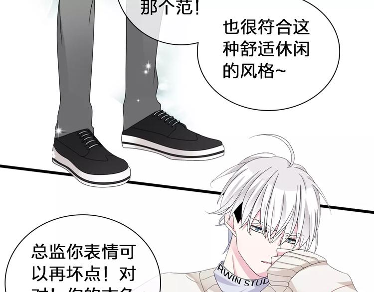 《女巨人也要谈恋爱》漫画最新章节第87话 惊艳全场免费下拉式在线观看章节第【26】张图片