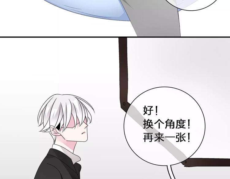 【女巨人也要谈恋爱】漫画-（第87话 惊艳全场）章节漫画下拉式图片-28.jpg