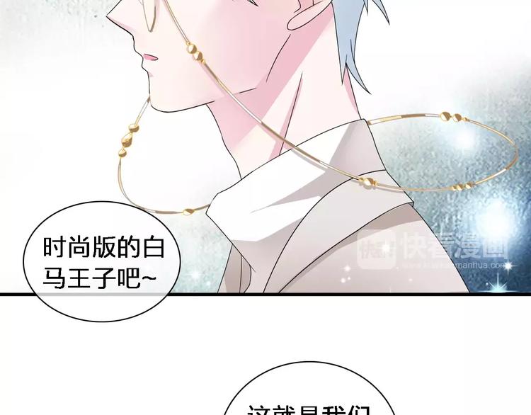 《女巨人也要谈恋爱》漫画最新章节第87话 惊艳全场免费下拉式在线观看章节第【31】张图片