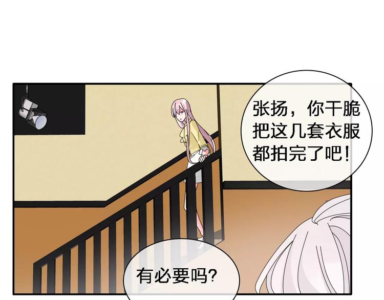 【女巨人也要谈恋爱】漫画-（第87话 惊艳全场）章节漫画下拉式图片-34.jpg