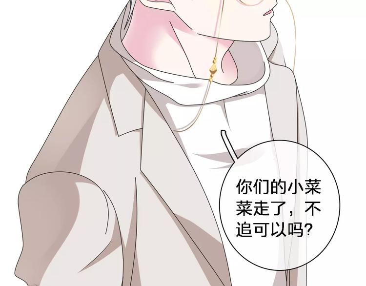 【女巨人也要谈恋爱】漫画-（第87话 惊艳全场）章节漫画下拉式图片-36.jpg