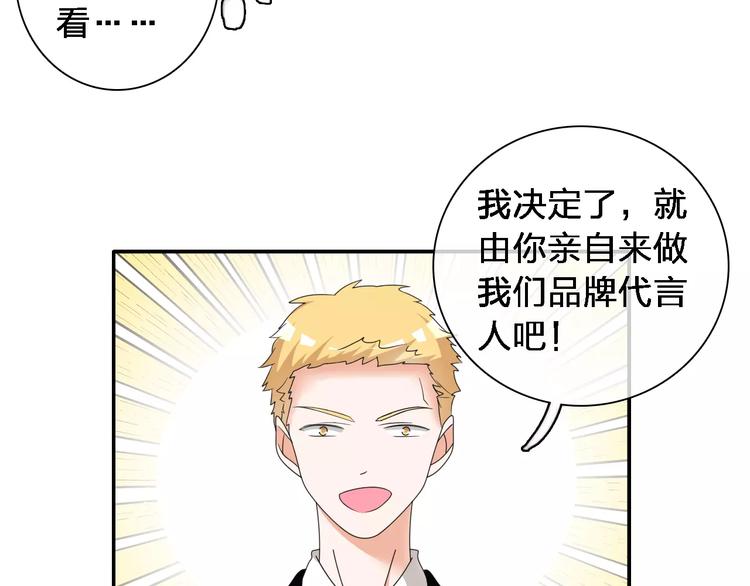 《女巨人也要谈恋爱》漫画最新章节第87话 惊艳全场免费下拉式在线观看章节第【38】张图片