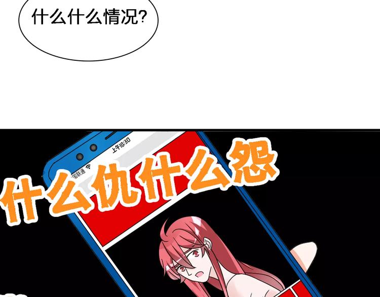 《女巨人也要谈恋爱》漫画最新章节第87话 惊艳全场免费下拉式在线观看章节第【46】张图片