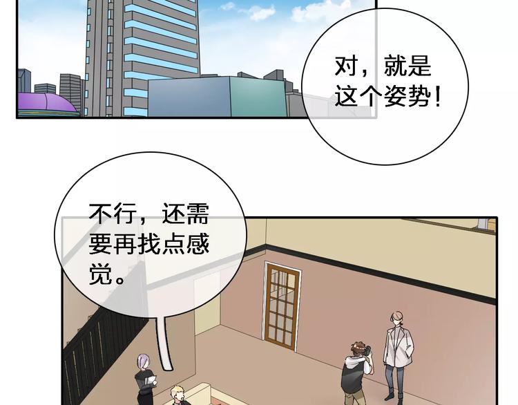 【女巨人也要谈恋爱】漫画-（第87话 惊艳全场）章节漫画下拉式图片-5.jpg