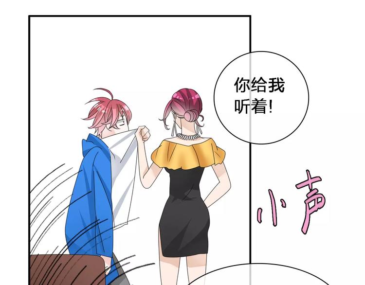 《女巨人也要谈恋爱》漫画最新章节第87话 惊艳全场免费下拉式在线观看章节第【55】张图片