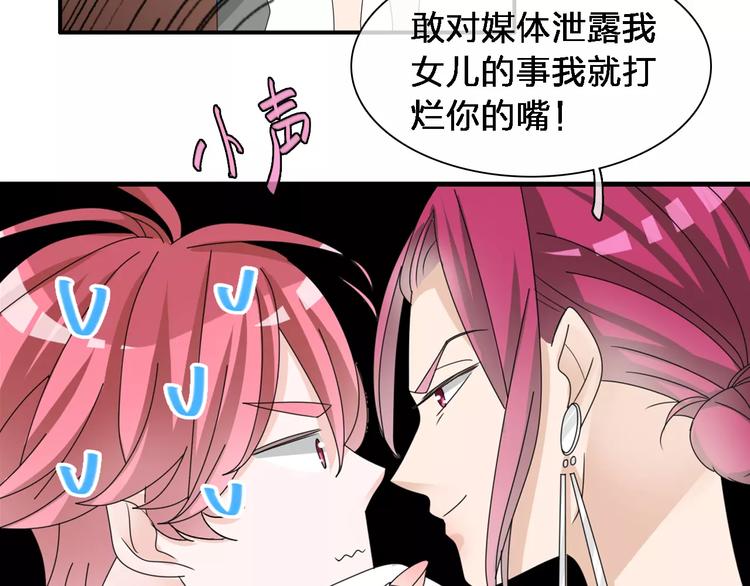 【女巨人也要谈恋爱】漫画-（第87话 惊艳全场）章节漫画下拉式图片-56.jpg