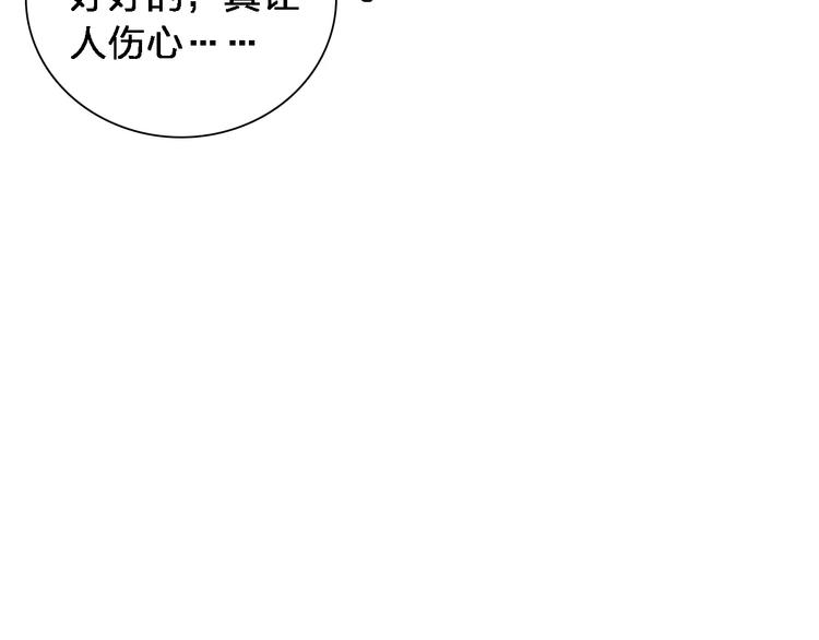 【女巨人也要谈恋爱】漫画-（第87话 惊艳全场）章节漫画下拉式图片-63.jpg