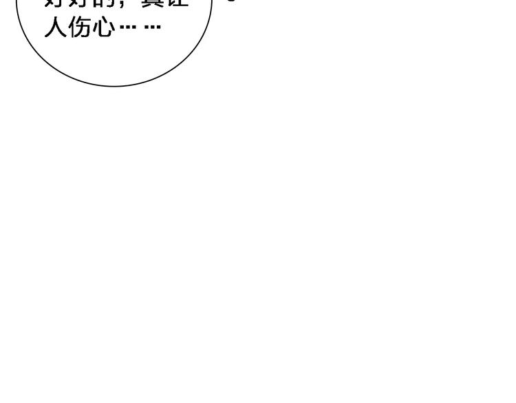 《女巨人也要谈恋爱》漫画最新章节第87话 惊艳全场免费下拉式在线观看章节第【63】张图片