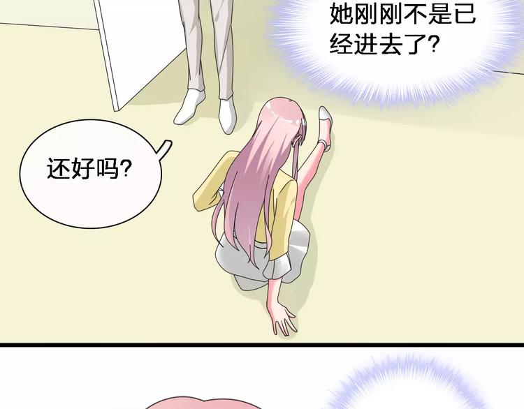 【女巨人也要谈恋爱】漫画-（第87话 惊艳全场）章节漫画下拉式图片-76.jpg